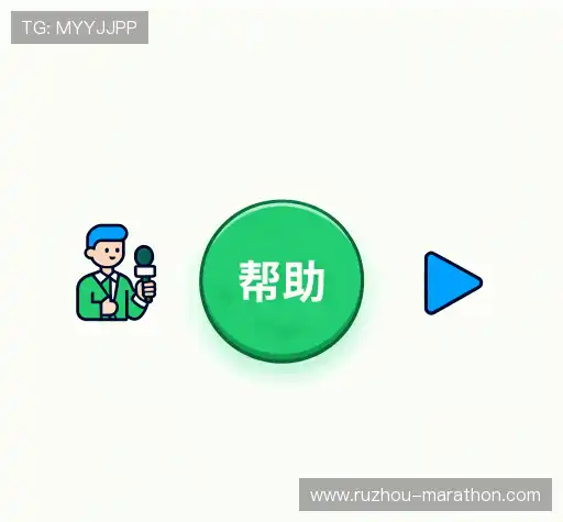 解答快讯